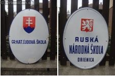 Niektoré z dochovaných tabúľ školy.(Foto poskytol p. Miloslav Maľcovský, č.d. 104)